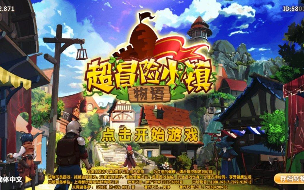 党政“一把手”谈耕地保护｜汨罗市：稳住粮食“压舱石”   守好百姓“米袋子”